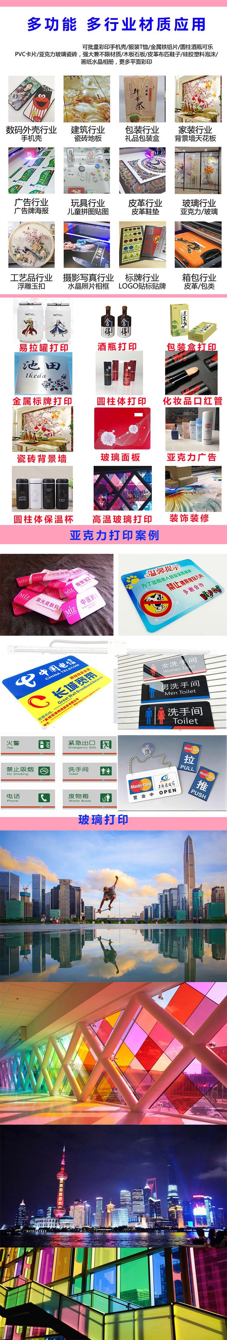 2513红色素材中国sccnn-