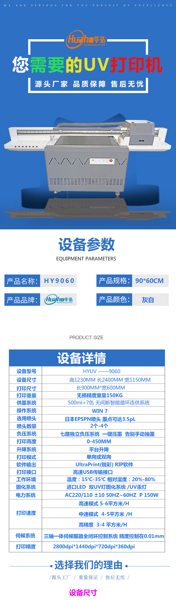 爱普生9060详情图-0011