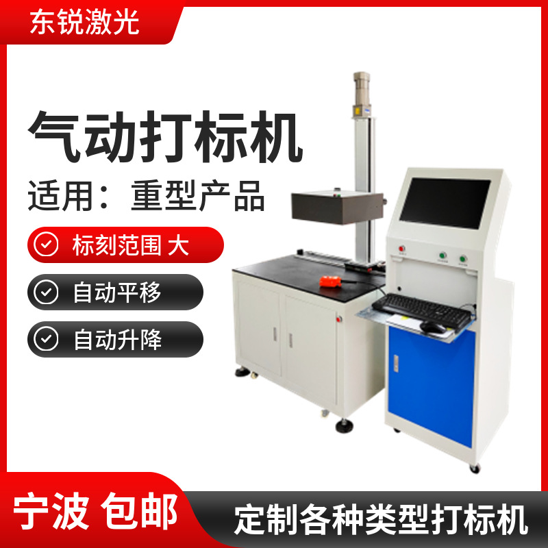 气动打标机刹车盘 法兰打字 手持小型便携式金属铭牌刻字 打码机