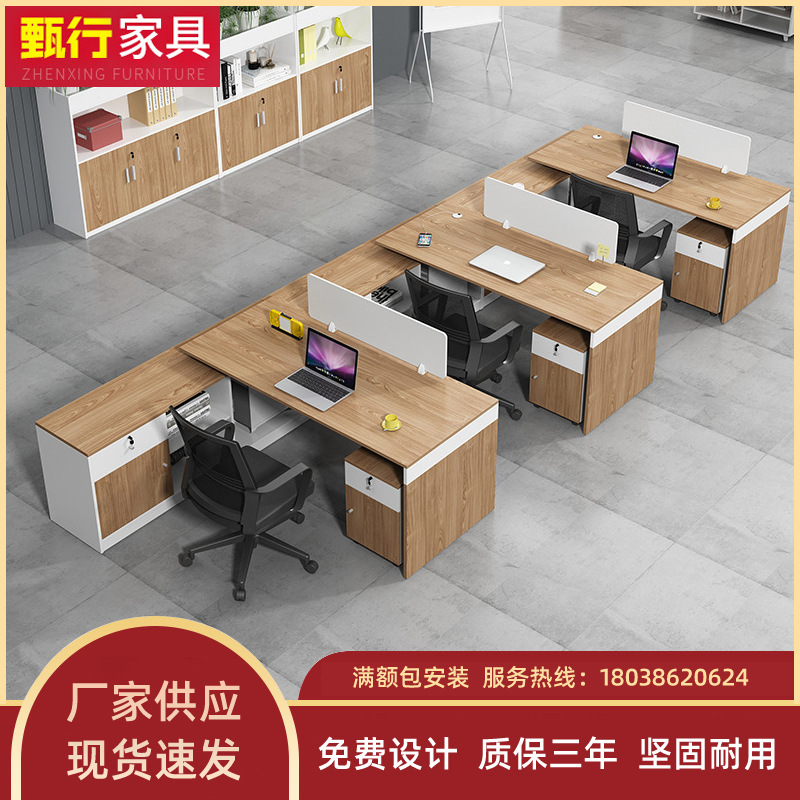 职员办公桌办公室员工电脑桌椅组合简约双人财务办工桌隔断桌子