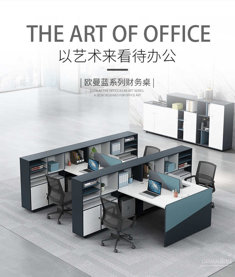 云南员工办公桌台桌椅组合财务桌2/4/6办公室办公家具电脑职员桌