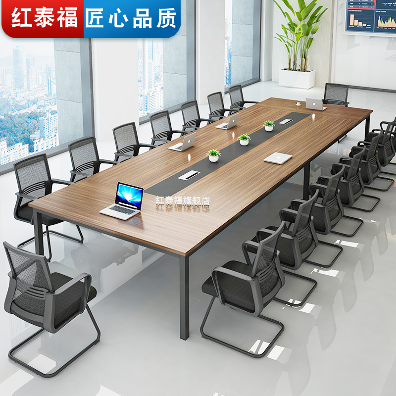 办公家具会议桌长桌会议室接待洽谈桌简约现代条形培训桌椅子组合