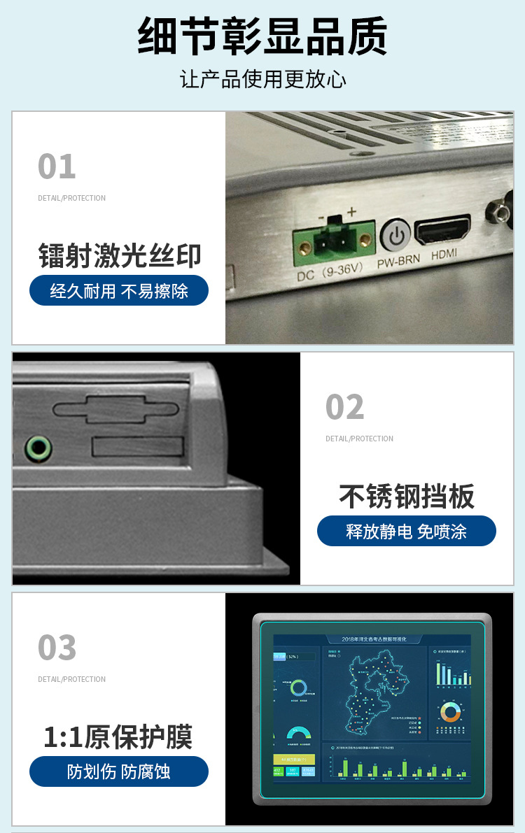 新工控详情17.jpg