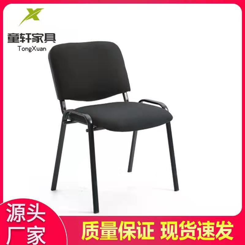 童轩厂家外贸款办公椅无扶手麻布四脚培训椅带写字板会议新闻接待