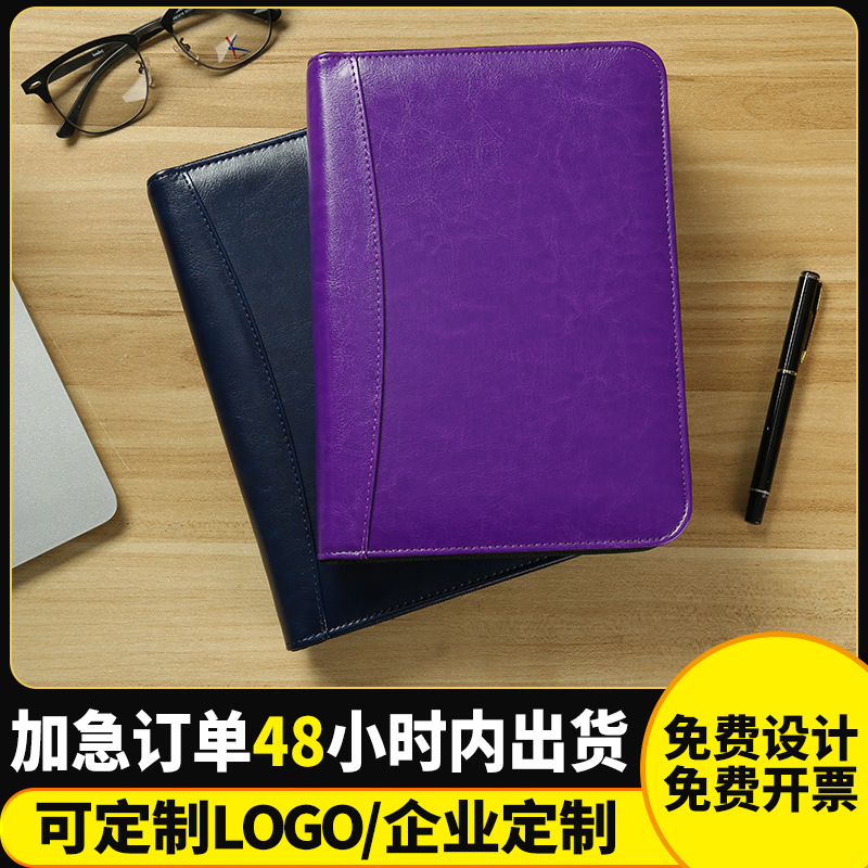 A5复古软皮面笔记本商务笔记本彩色pu变色革拉链包记事本带计算器