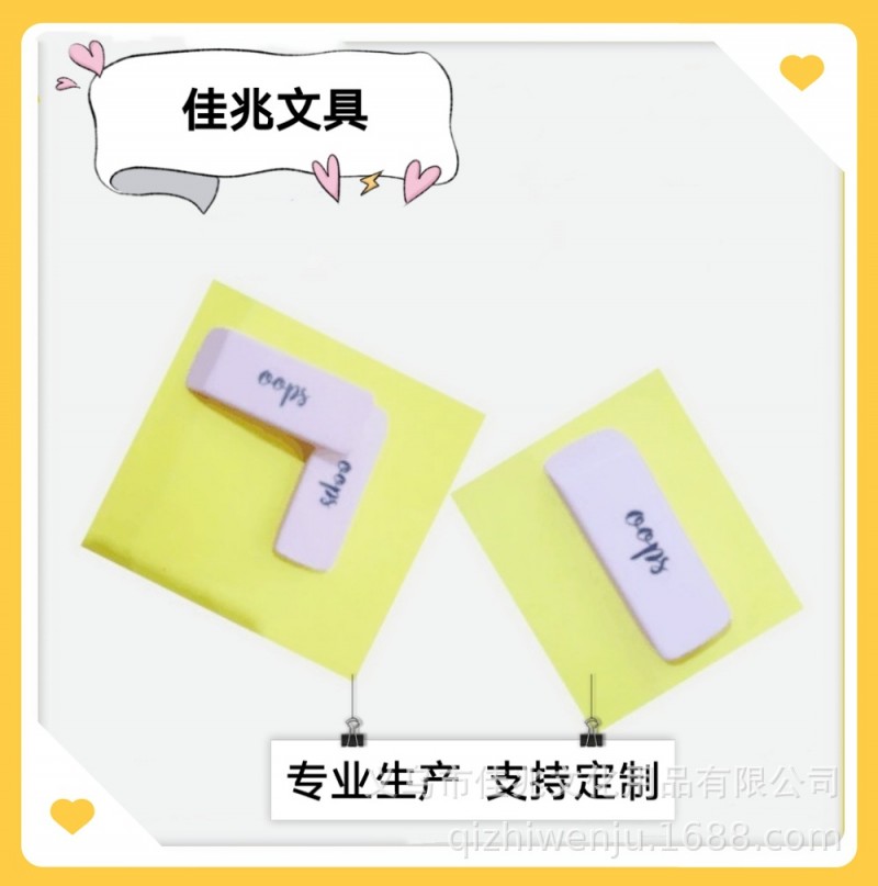 环保TPR橡皮擦定做创意实用斜角橡皮擦专业生产厂家加工定制