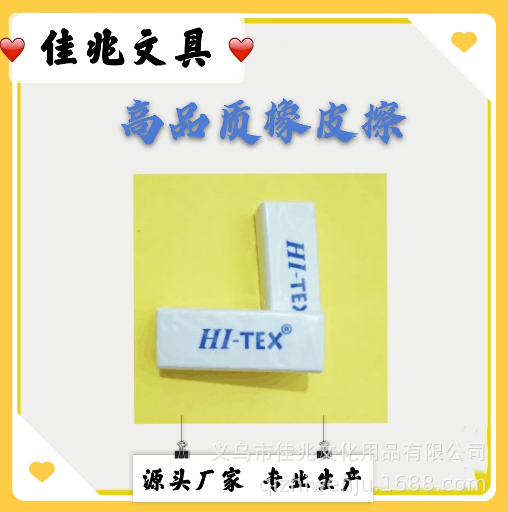 7761684450_1288257487.jpg__mh1