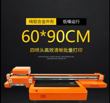 理光uv打印机 9060uv平板打印机 数码喷绘机上门安装调试培训