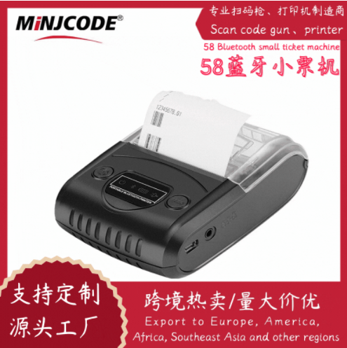 MINJCODE 敏捷58蓝牙热敏小票机迷你打印机便携式无线收银票据机