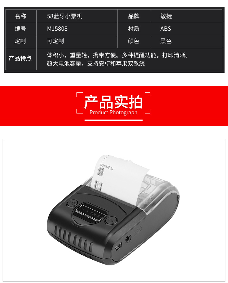 详情页_10