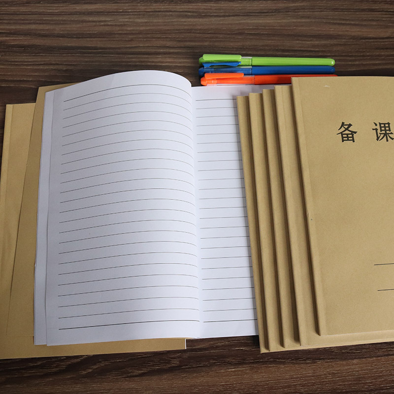 备课本教师学生用通用教案本加厚幼儿园中小学校老师纸手册笔记本