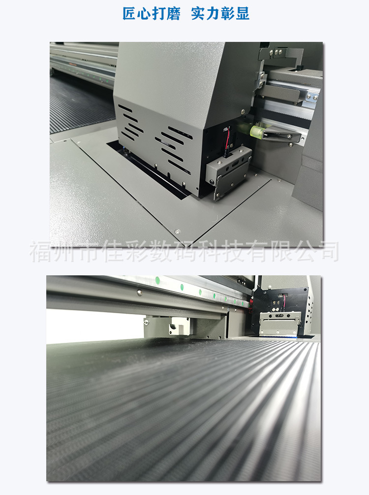 皮革网带工业打印机