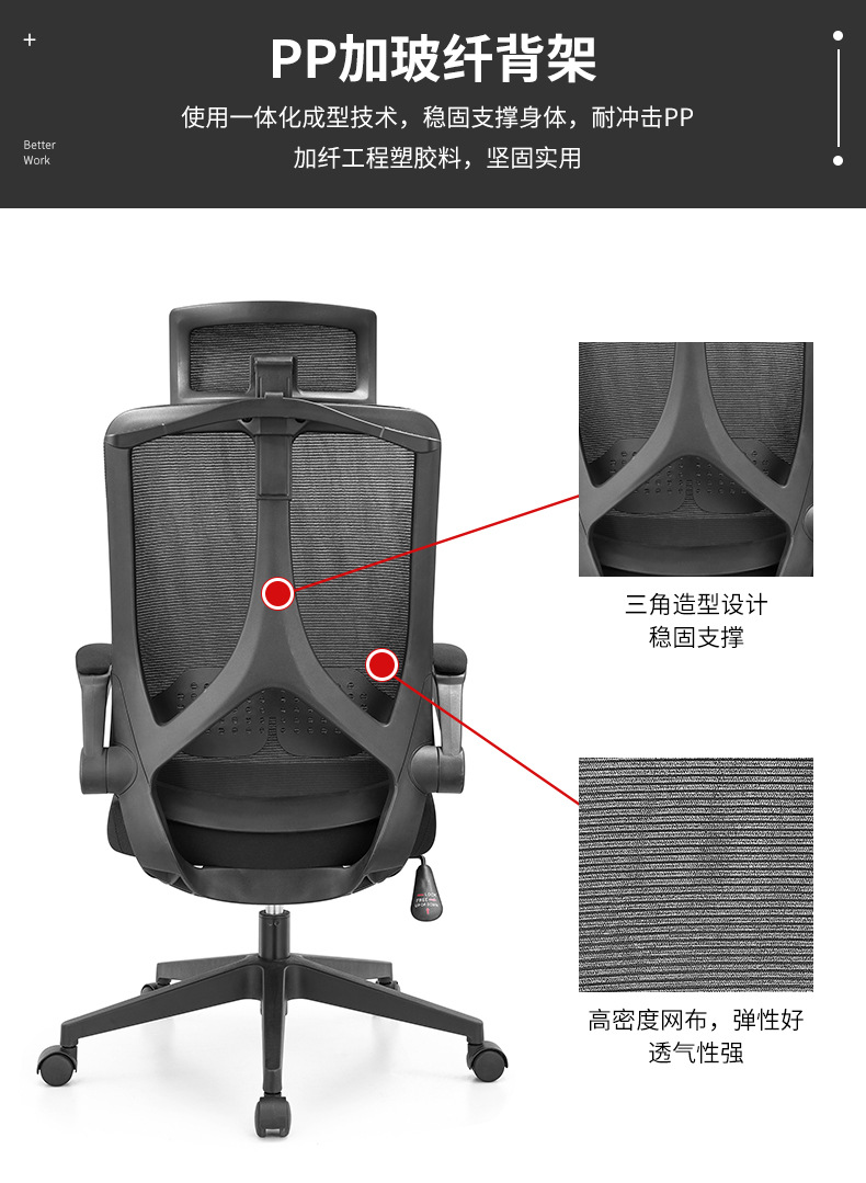 佛山市天驰家具有限公司内页3_20