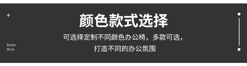 佛山市天驰家具有限公司内页3_14