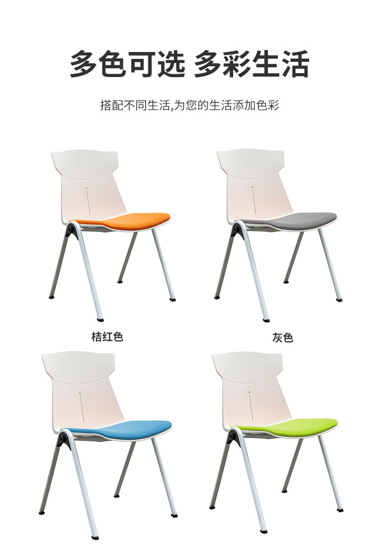 办公室椅