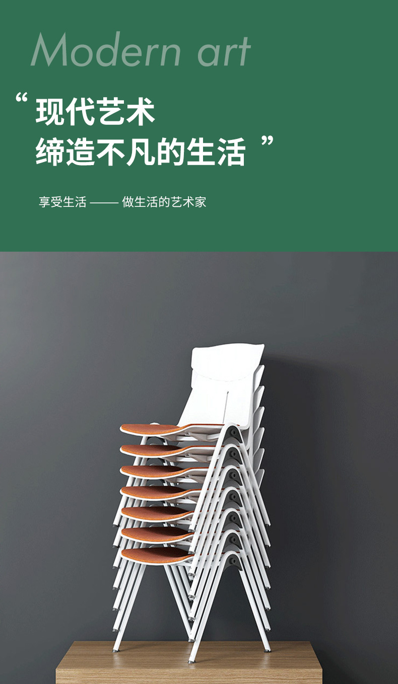 人工学椅