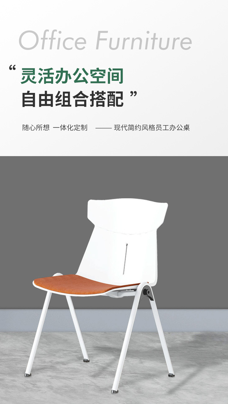 椅子