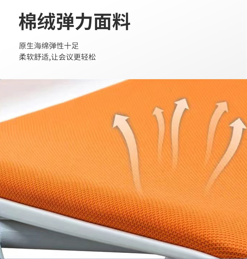 先生椅