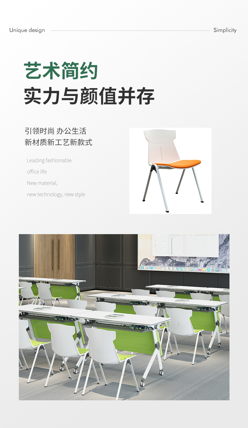 培训椅