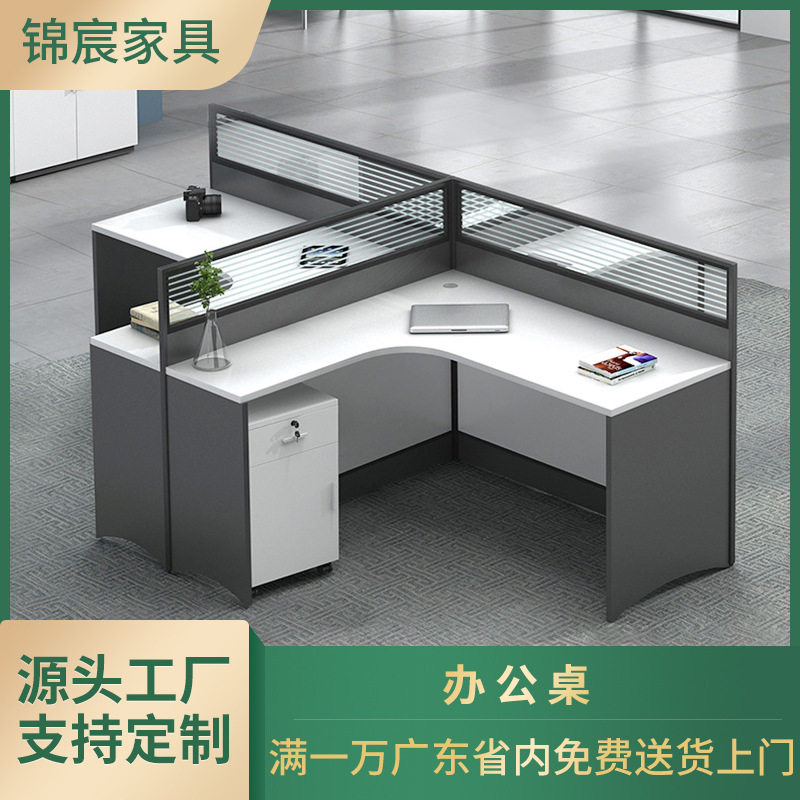 职员屏风办公桌椅组合简约现代电脑员工财务桌工位办公室卡座46人