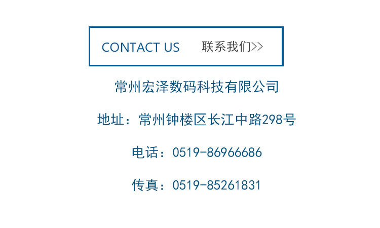 洪泽数码_11