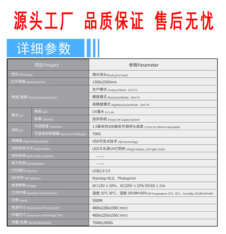 详细02