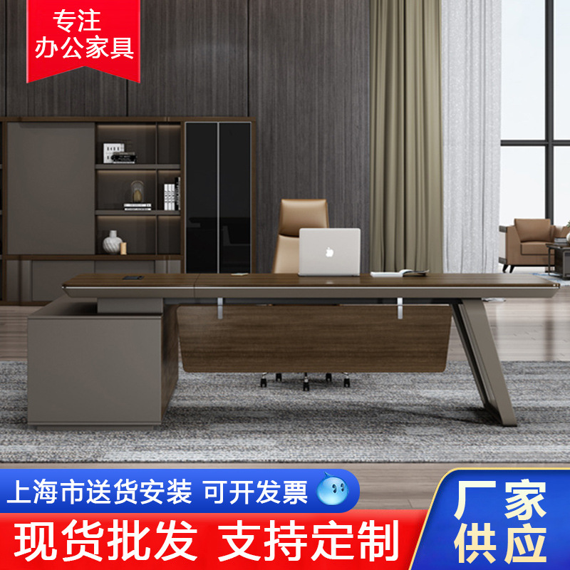 新款现代简约老板桌 实木组合板式总裁大班台办公桌椅可批发厂家