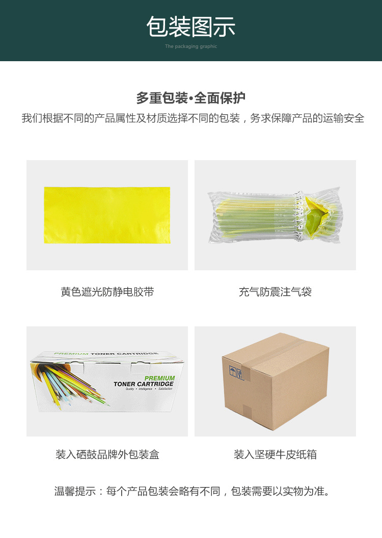详情_11.jpg
