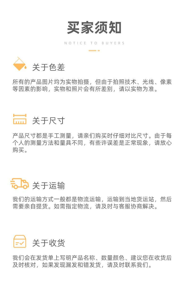 详情页_22