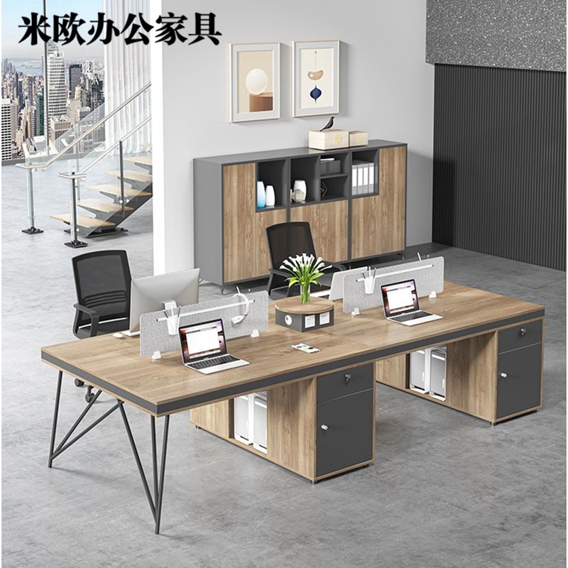 加粗钢架工业风职员办公桌椅组合简约现代4四6六人工位办公室家具