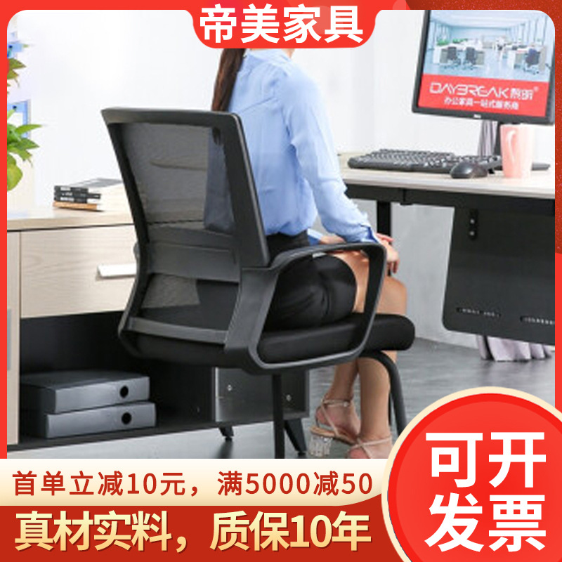 实用辦公网布电脑椅现代简约员工办公椅子旋转升降职员办公椅网椅