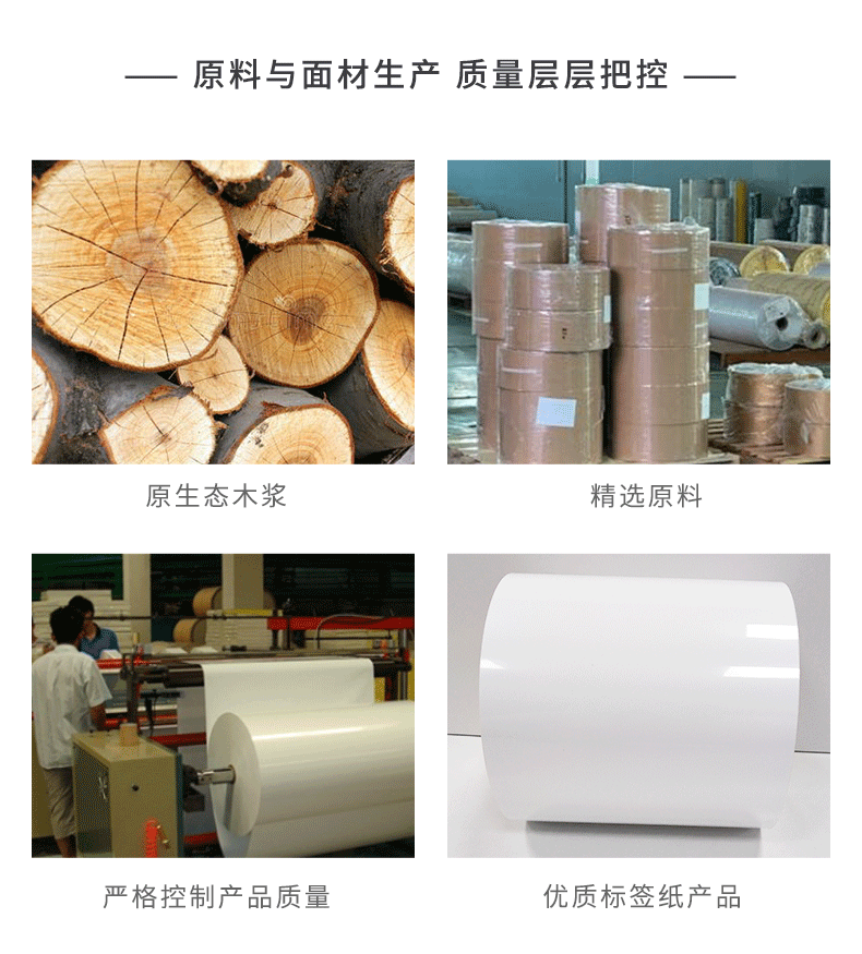 兴冠详情页_09
