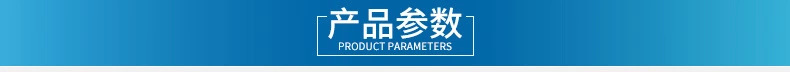 产品属性工具条