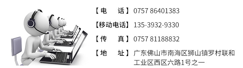 联系方式