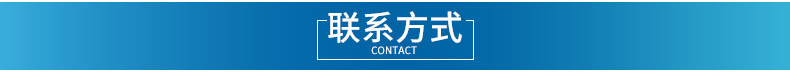 联系方式工具条