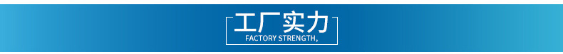 公司实力工具条