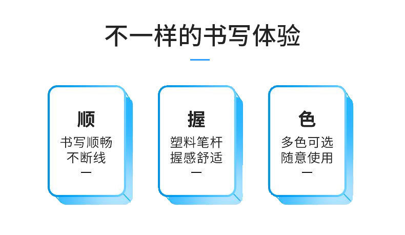 笔详情页_03