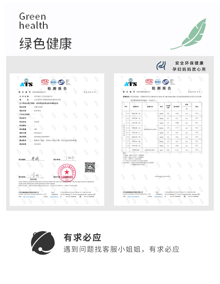 详情页_09