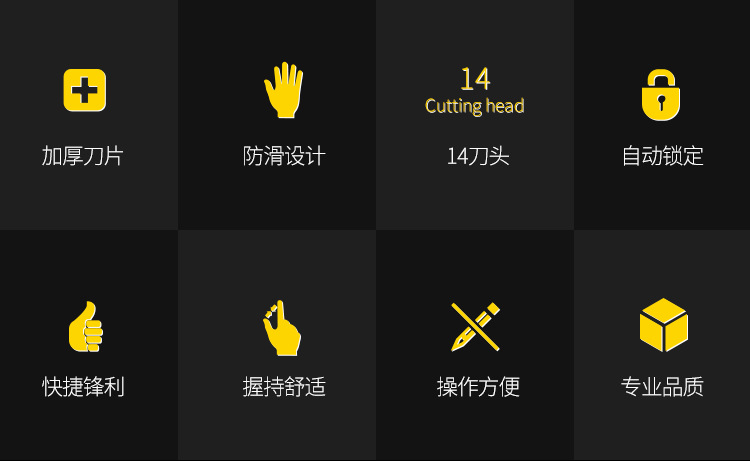美工刀(1)_02