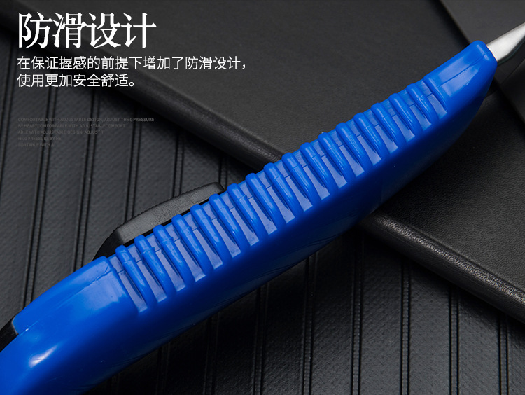 美工刀(1)_08