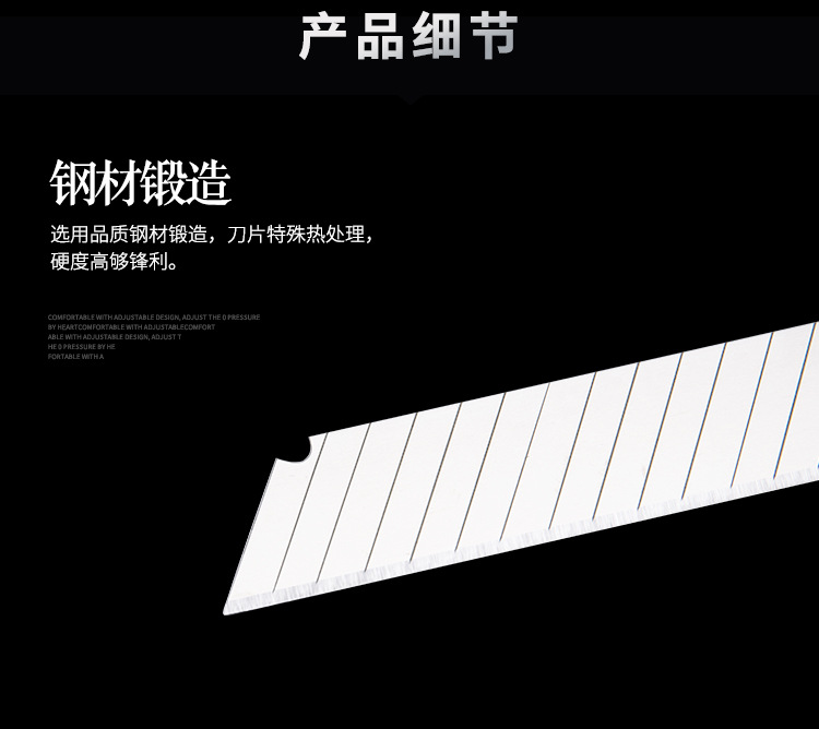 美工刀(1)_04