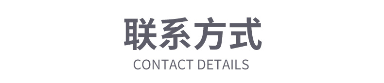 详情_13.jpg