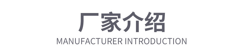 详情_12.jpg