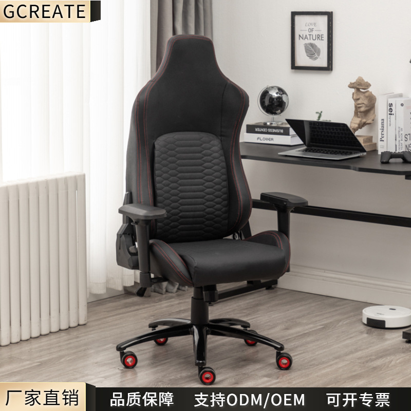 网咖电脑椅 游戏升降旋转电竞椅 家用办公可躺转椅 电竞座椅供应