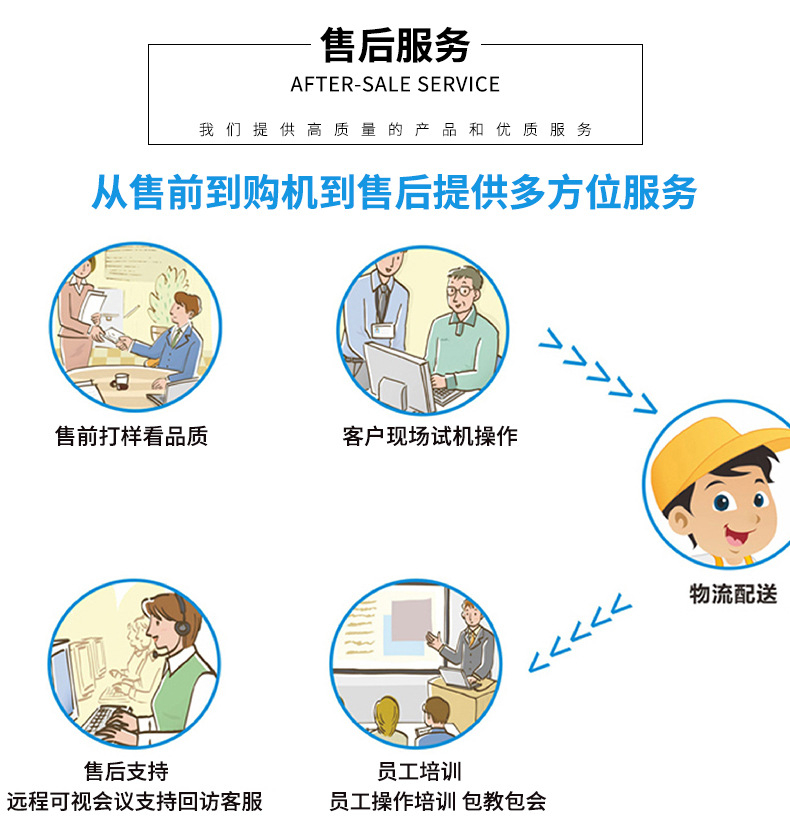 详情_08