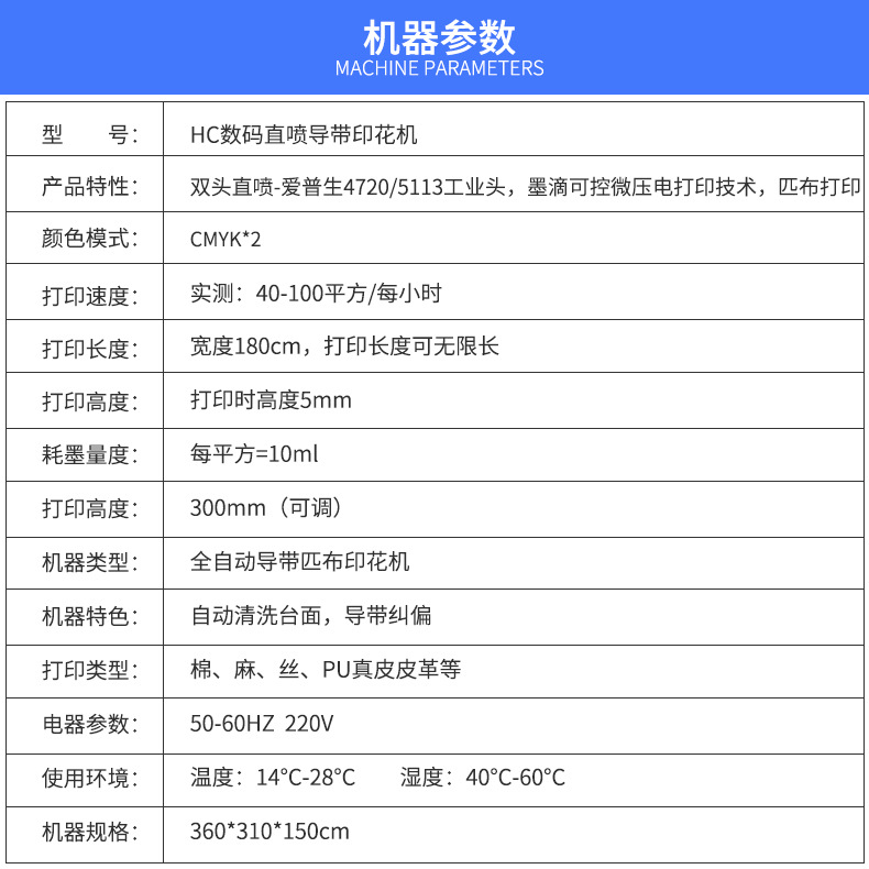 详情_03