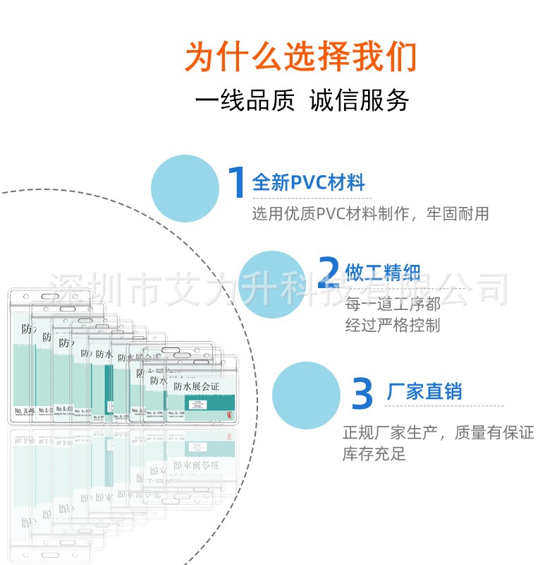 选择我们