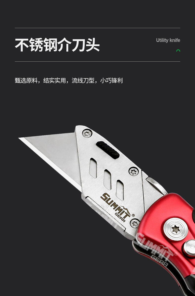 红