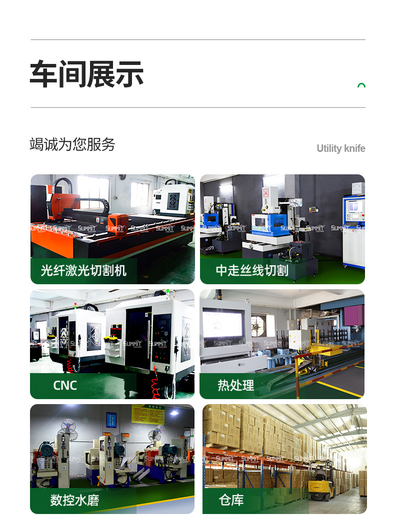 公司版块_02