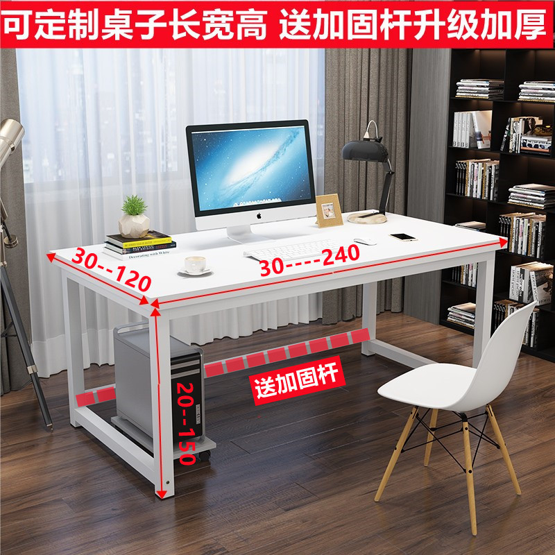 75cm80高家用台式电脑桌双人办公书桌170长110130150钢木桌